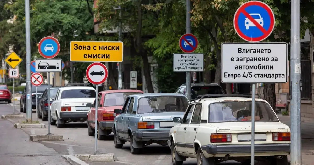 Нискоемисионните зони в София