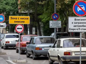 Нискоемисионните зони в София